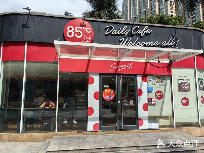 85度C(深圳佳宁娜店)门面图片