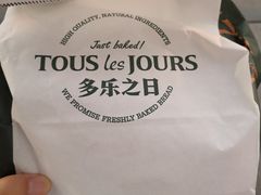 -多乐之日(田林东路店)