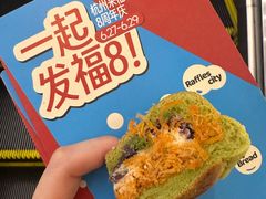 -杭州来福士中心