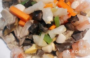 Old Jinan All Explosion