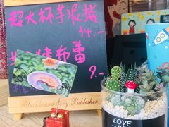 -九秋茶铺(三里屯店)