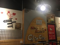 -奇乐奇乐(梅江店)