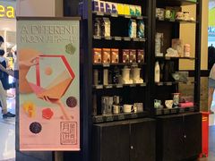 -星巴克(无锡大东方店)