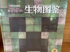 -成都动物园
