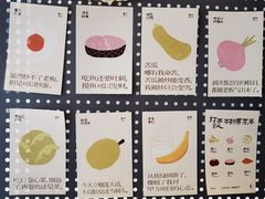 -有趣人类咖啡(永庆坊店)