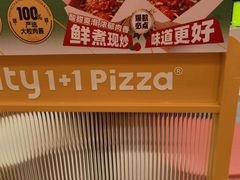 -City1+1城市比萨·意面(摩天活力城店)