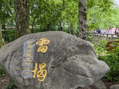 -西溪南古村落