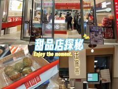 -汪保来(杭州滨江宝龙城店)