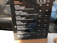 -Peet's 皮爷咖啡(东湖路手作店)