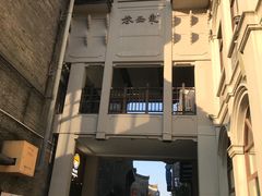 -东西巷