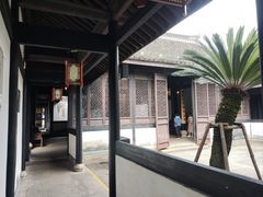 -绍兴鲁迅故里·沈园景区