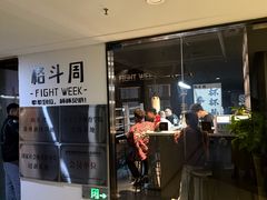 -万达广场(济南高新店)