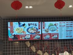 -吉祥馄饨(牡丹园店)