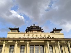 -中国农业博物馆