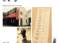-徽珍源(龙茗路店)