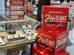 -铜锣湾国际购物中心