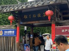 -三坊七巷历史文化街区