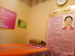 -归真美学颜究中心