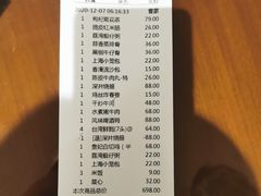 -豫璟轩中餐厅(南昌万怡店)