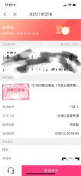 -孩子王童乐园(天津远洋乐堤港店)