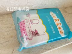 -北京园博大酒店