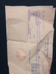 -上海锦妍医疗美容门诊部