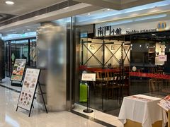 -南门小馆·清真(国贸商城店)