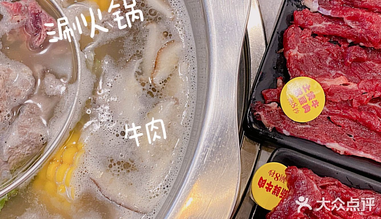 广州探店｜广府味🐂牛肉火窝