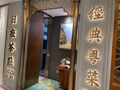 -新雅(丰盛里店)