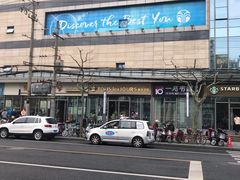 -多乐之日(田林东路店)