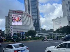 -太平洋百货