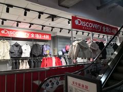 -法雅体育工厂店(皂君庙路店)