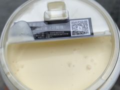 -白日梦奶茶