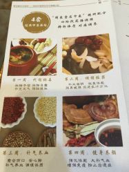 -养月堂中医养生月子会所(中心妇产店)