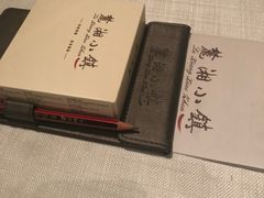 -麓湘小镇(开福万达广场店)