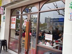 -二楼老店重庆鸡公煲(真光路店)