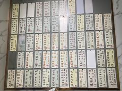 -益寿炖品店