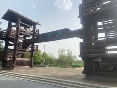 -绿堤公园
