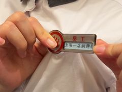 -海底捞火锅(吴中路店)