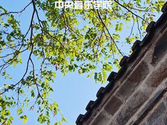 -宣南文化博物馆