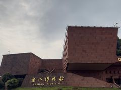 -乐山市博物馆