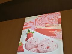 -哈根达斯(虹口店)