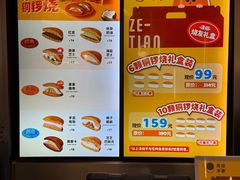 -泽田本家·铜锣烧(环贸店)