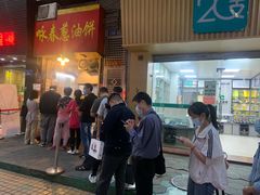 门面-咏春葱油饼(德政中路店)
