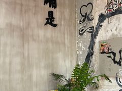 -nodcafe(M50创意园店)