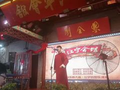 -江宁会馆(劈柴院店)