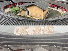 -初溪土楼群