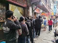 -胡仁根胡记炸炸炸