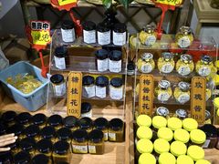 -苏州市吴中区光福窑上花果蜜饯厂