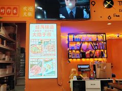 -大茗东北烧烤·鹤岗小串·老式麻辣烫(紫藤路店)